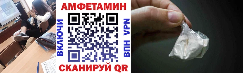 Купить где  Нягань  АМФЕТАМИН Розовый 