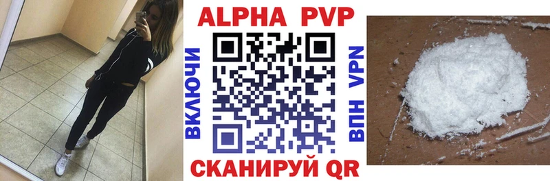 Alpha PVP Соль  Купить  Нягань 
