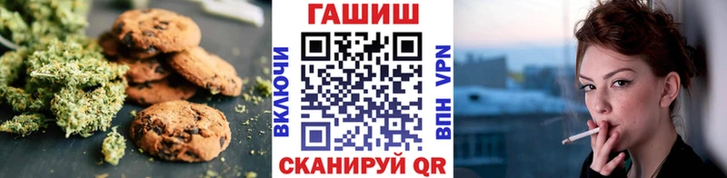Купить  Нягань  Еда ТГК марихуана 
