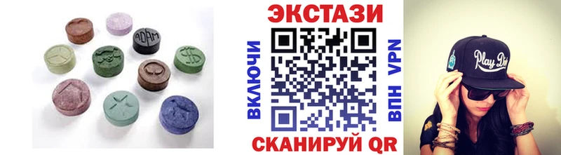 Экстази VHQ  Купить где  Нягань 