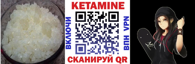 Купить  Нягань  КЕТАМИН ketamine 