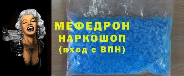 мдма Горно-Алтайск