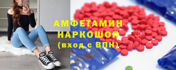 Альфа ПВП Горнозаводск