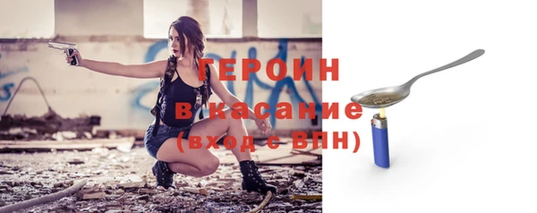 Альфа ПВП Горнозаводск