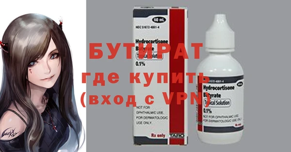 Альфа ПВП Горнозаводск