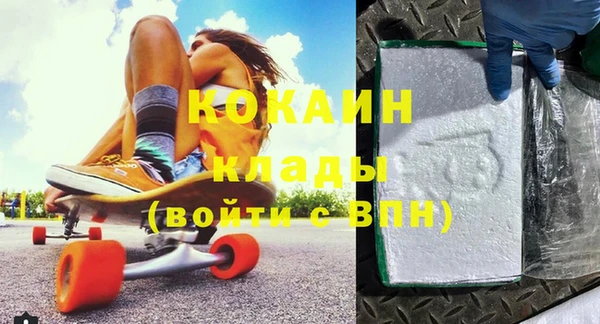 мдма Горно-Алтайск