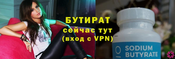дурь Горняк