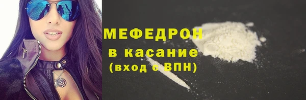 мдма Горно-Алтайск
