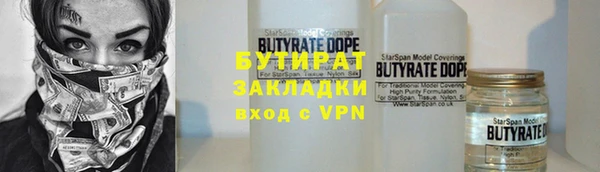 мдма Горно-Алтайск