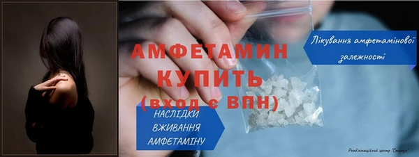 мдма Горно-Алтайск