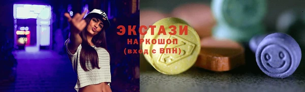 мдма Горно-Алтайск