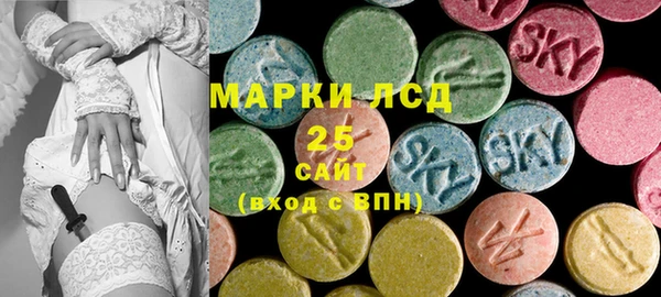 мдма Горно-Алтайск