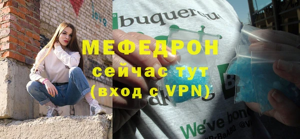 Альфа ПВП Горнозаводск