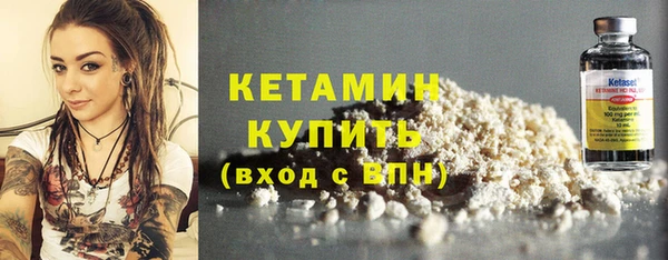 бошки Вязьма