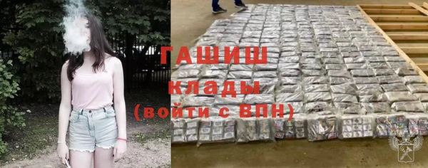 мдма Горно-Алтайск