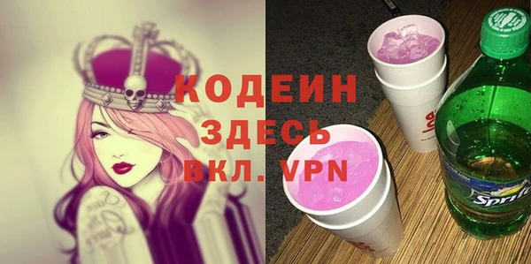 Альфа ПВП Горнозаводск