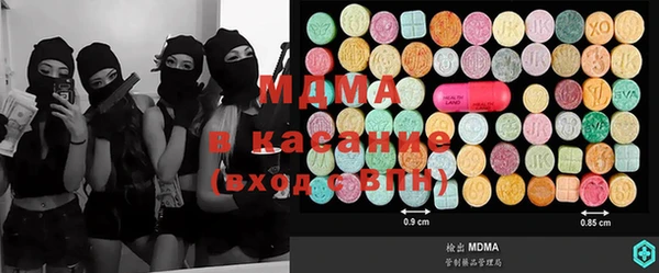 Альфа ПВП Горнозаводск