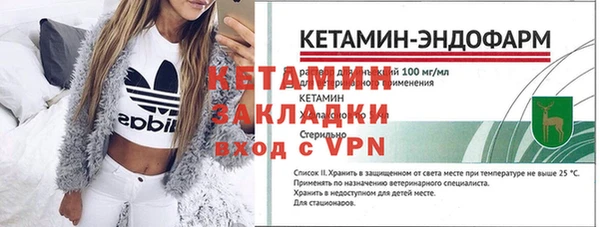 Альфа ПВП Горнозаводск