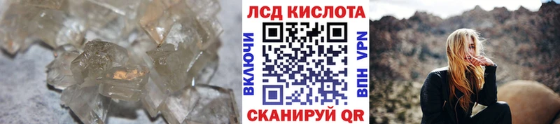 Купить  Нягань  ЛСД экстази кислота 