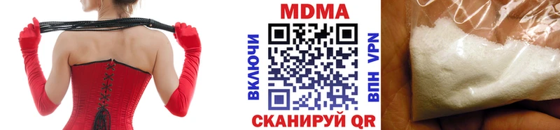 Купить закладки  Нягань  МДМА молли 