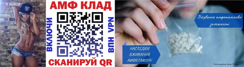 Купить  Нягань  МЕТАМФЕТАМИН мет 