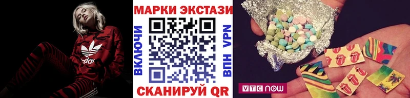 Марки NBOMe 1500мкг  Купить закладки  Нягань 