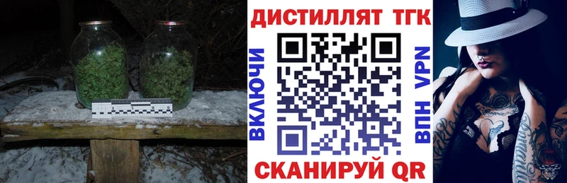 Купить где  Нягань  ТГК THC oil 