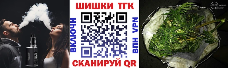 Купить закладки  Нягань  Шишки марихуана гибрид 